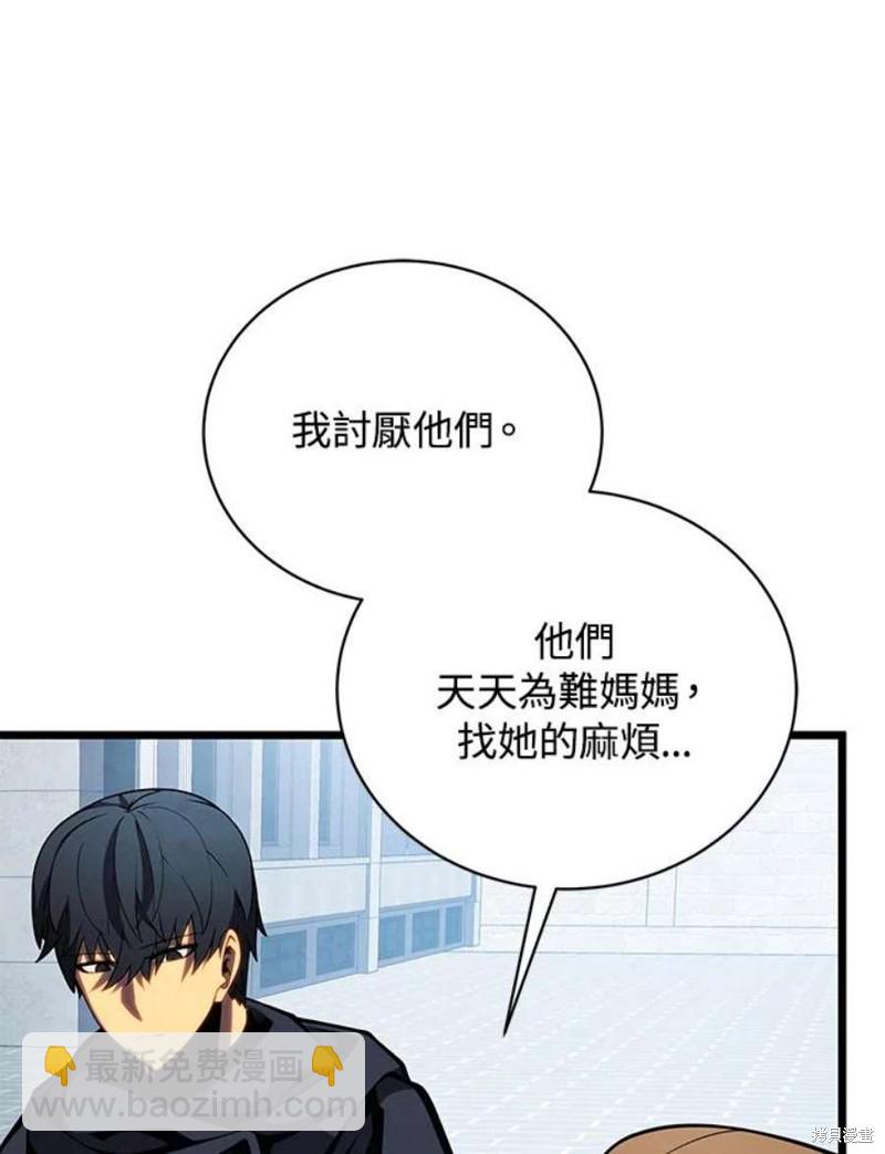 第46话15