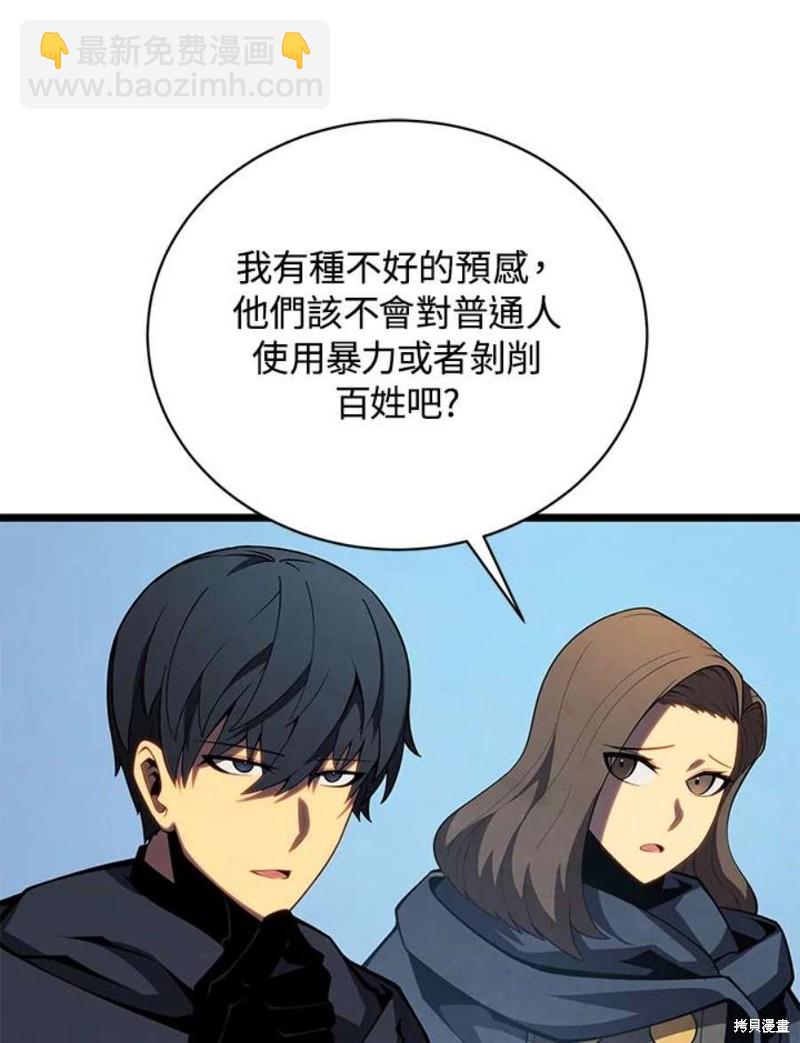 第46话17