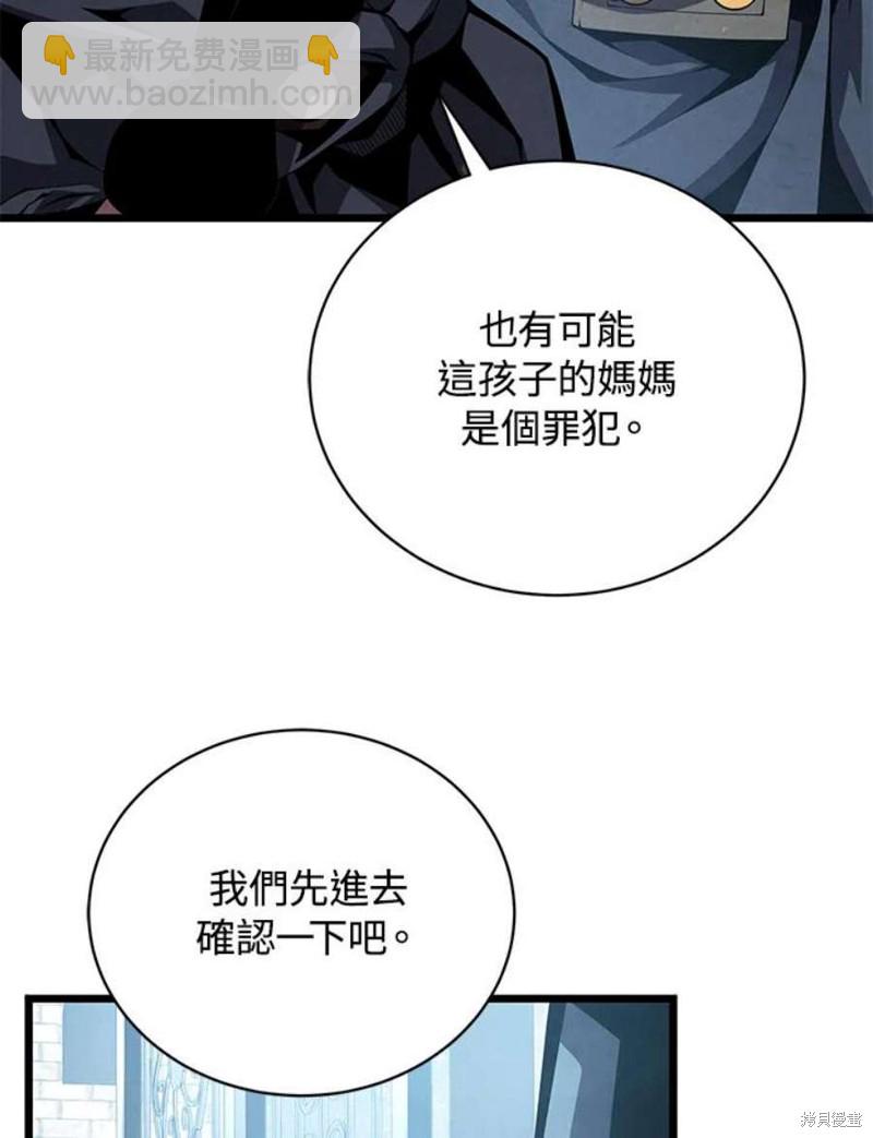 第46话18
