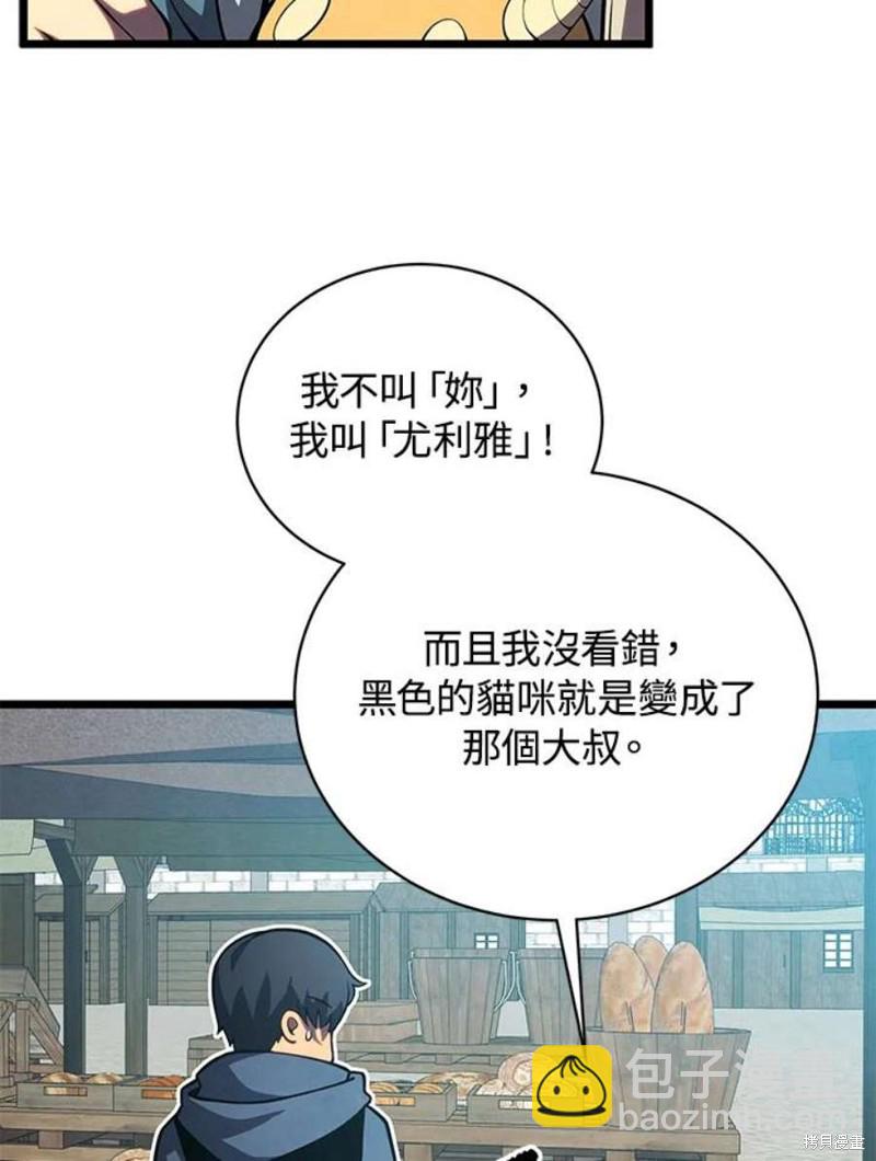 第46话2