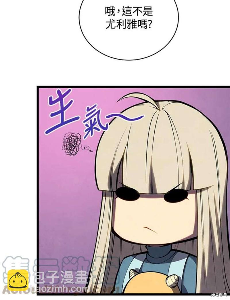 第46话20