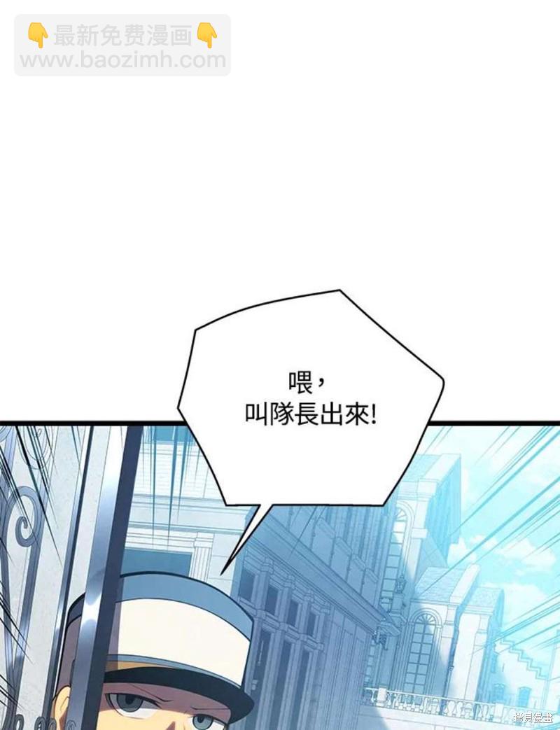 第46话21