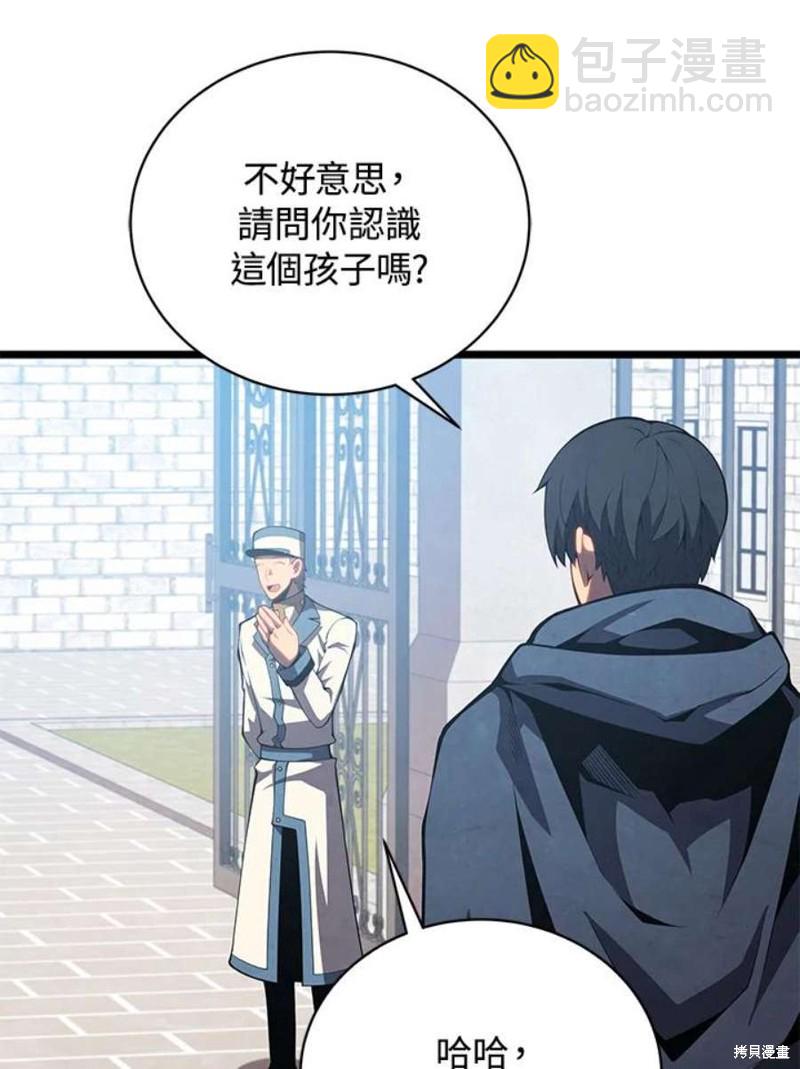 第46话23