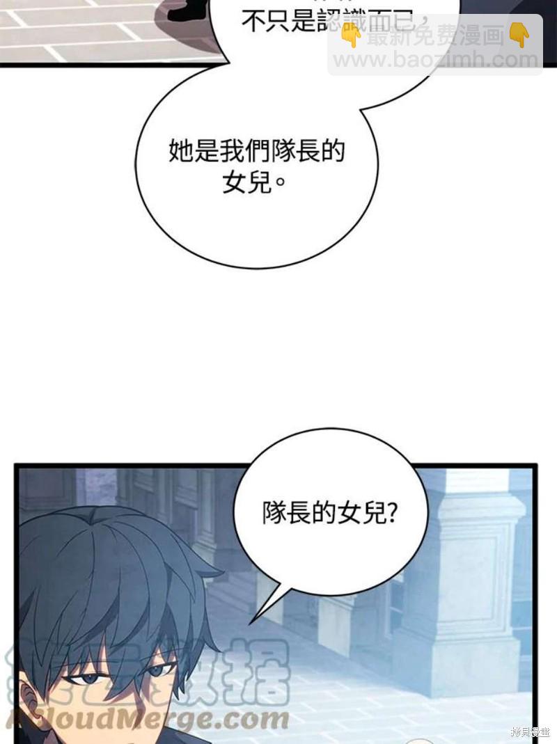 第46话24