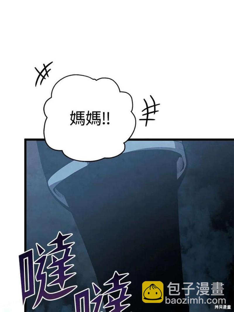 第46话26