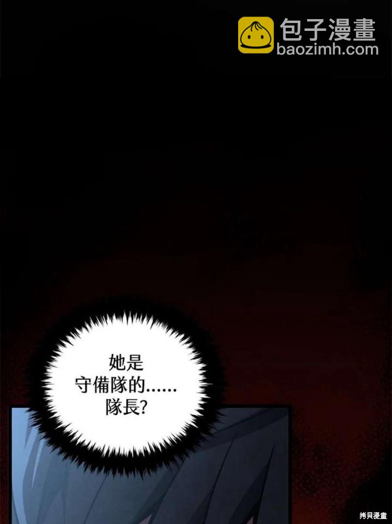 第46话29