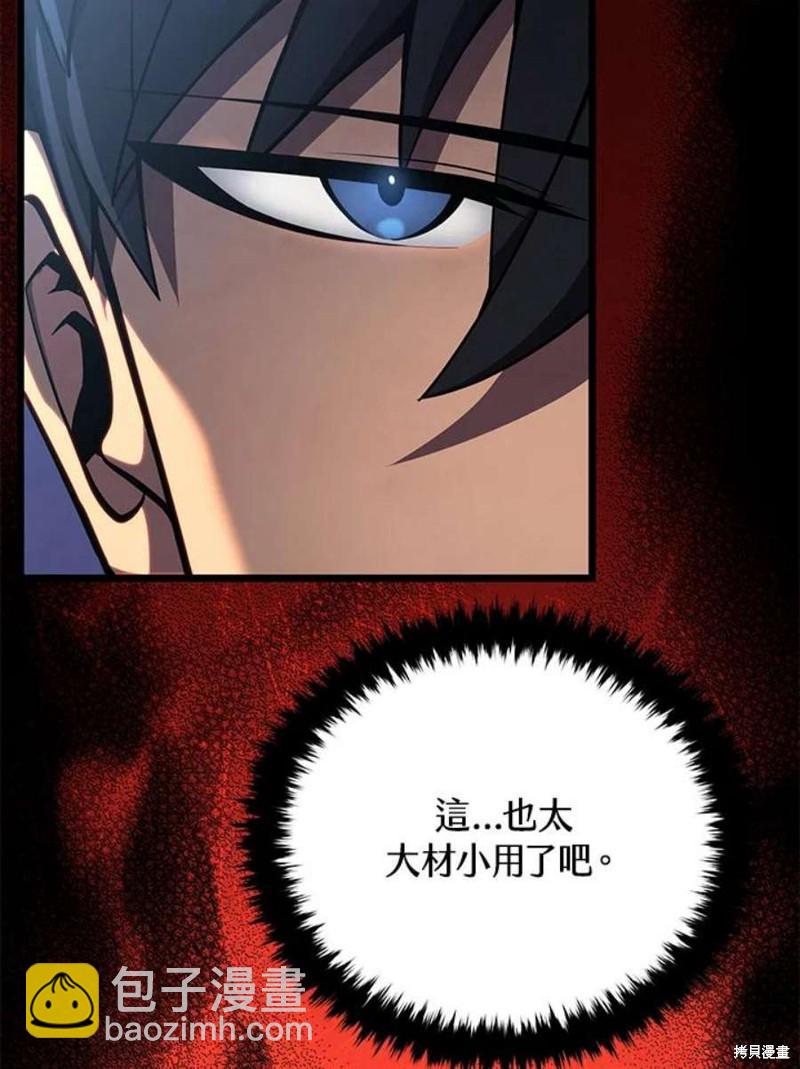 第46话30