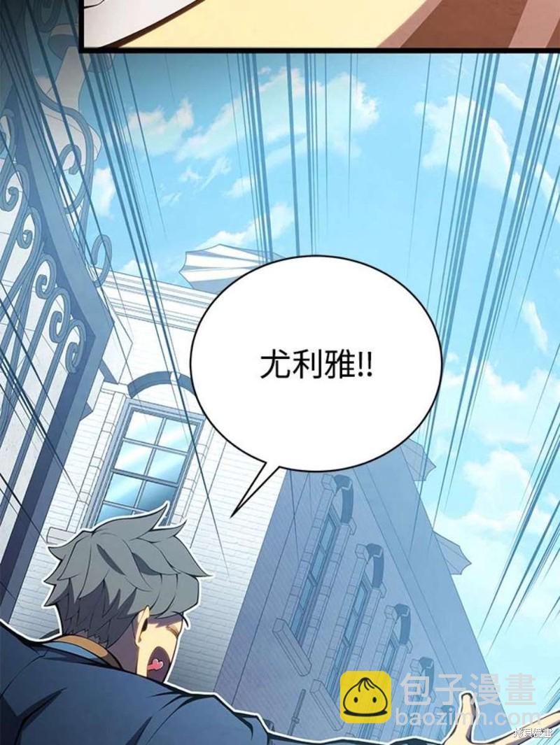 第46话34