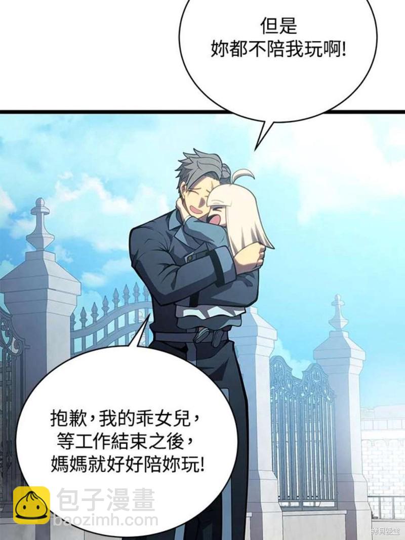 第46话38