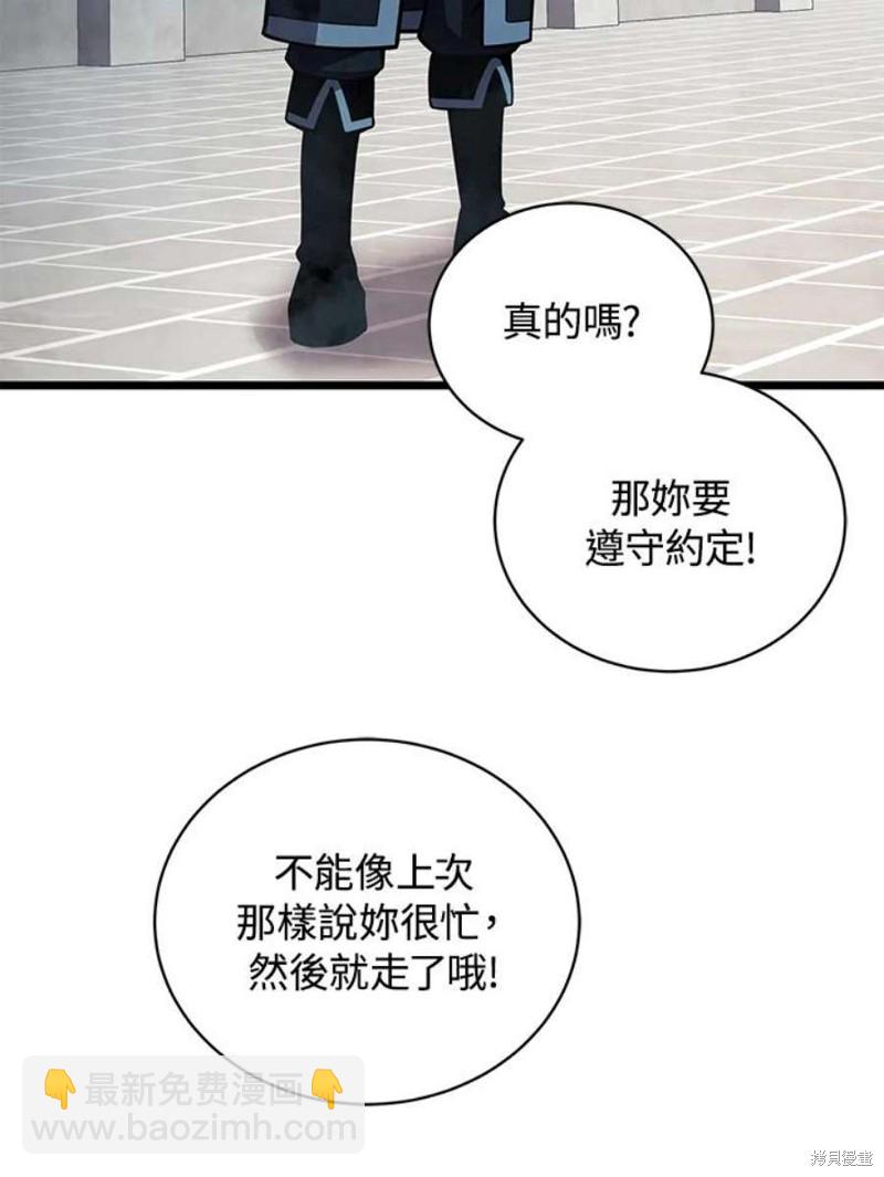 第46话39