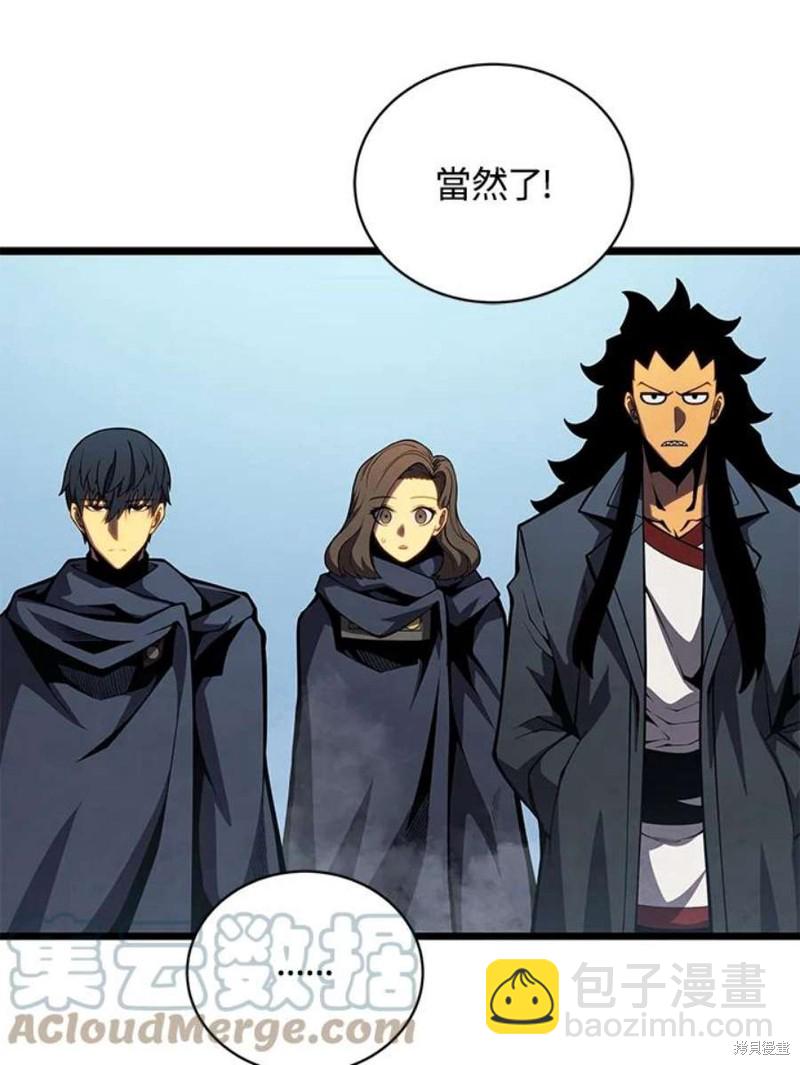 第46话40
