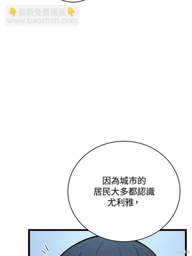 第46话41
