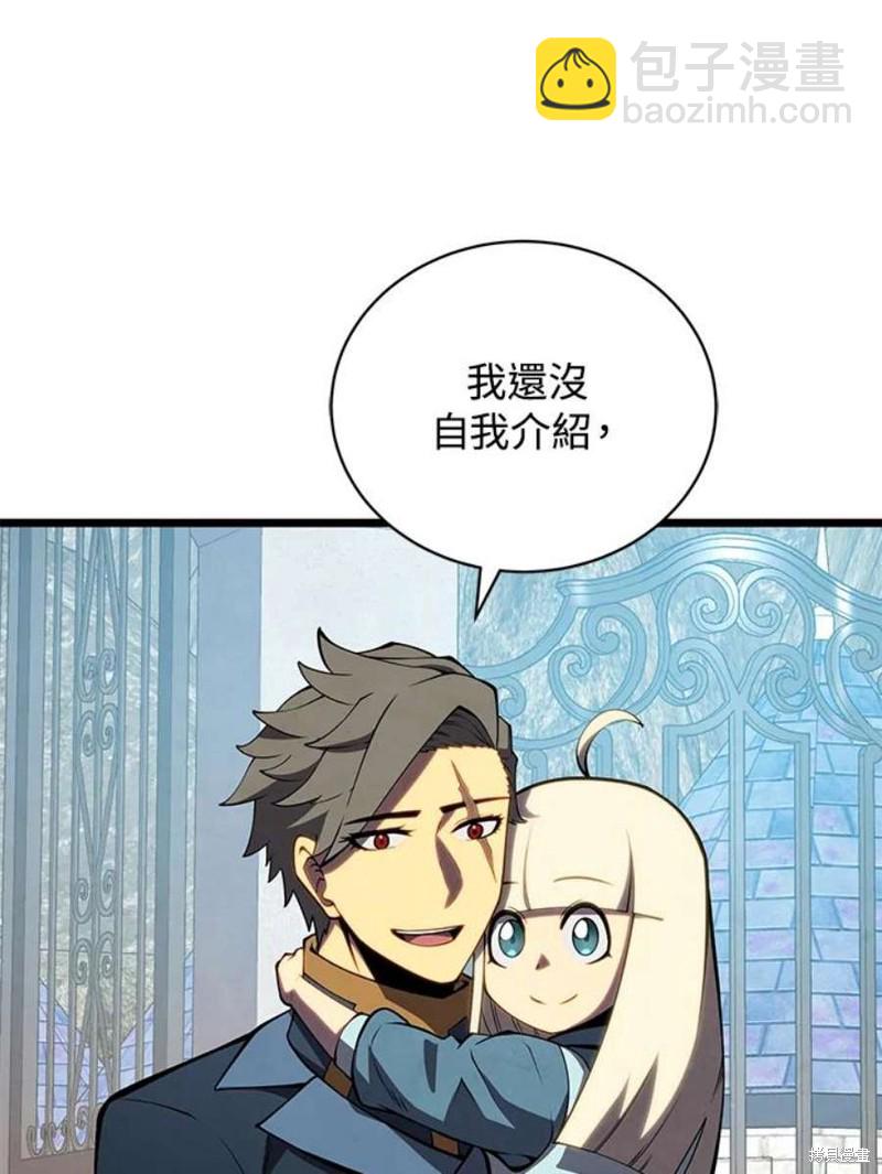 第46话43