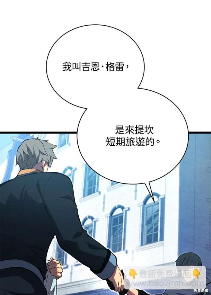 第46话45