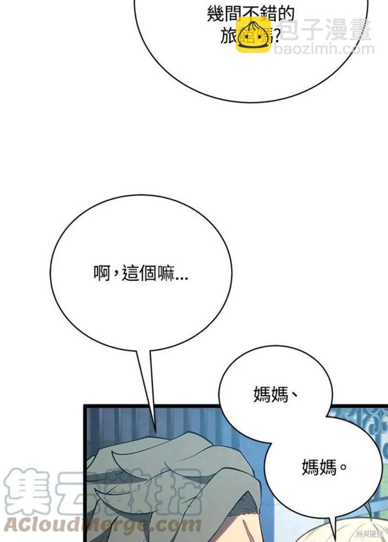 第46话48