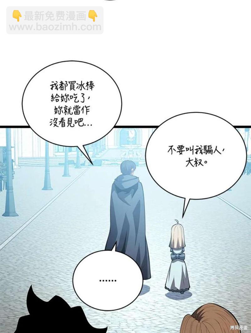 第46话5