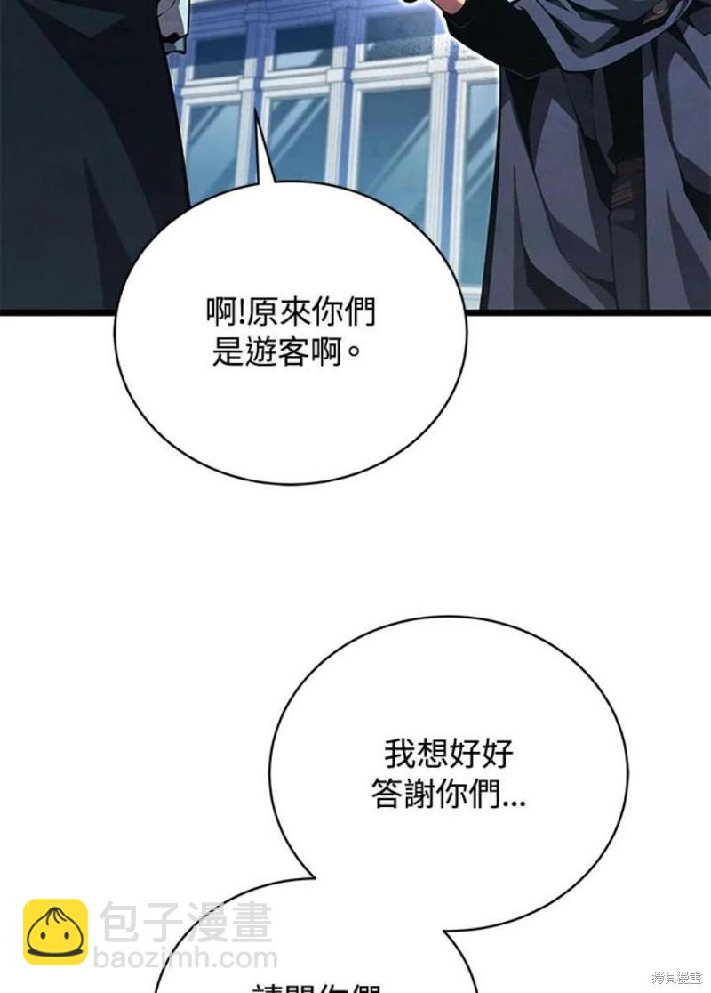 第46话50
