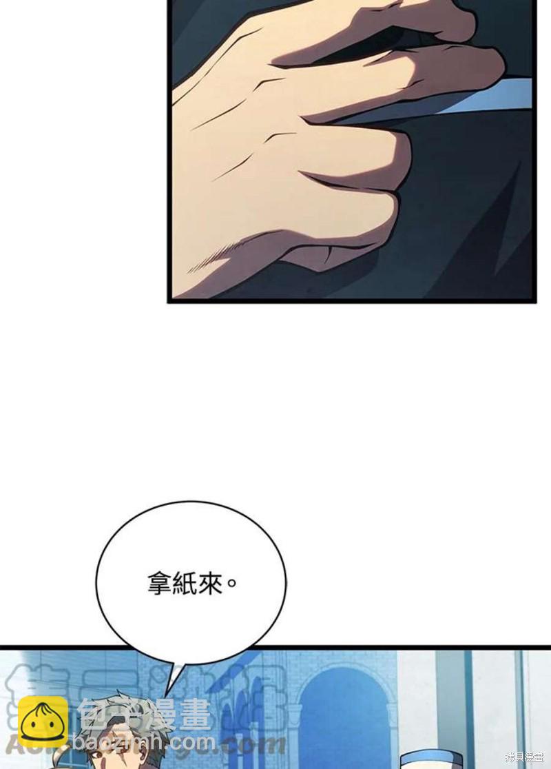 第46话56