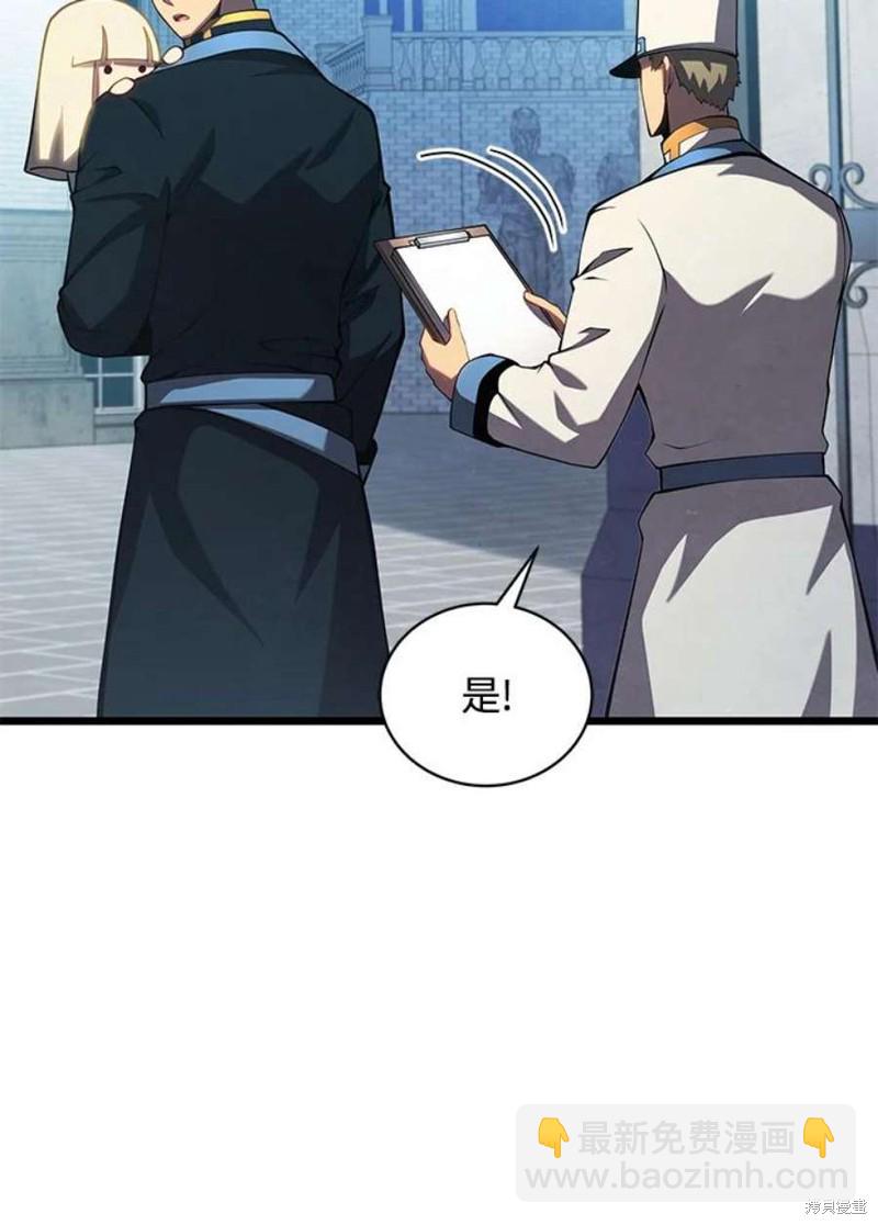 第46话57
