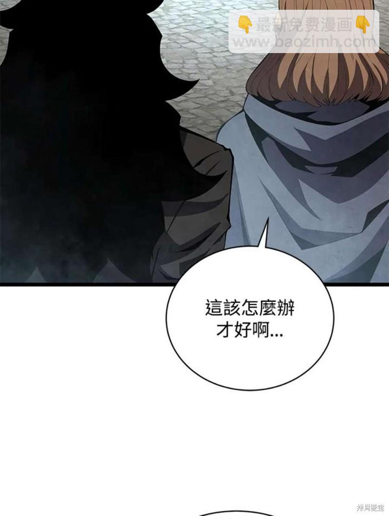 第46话6