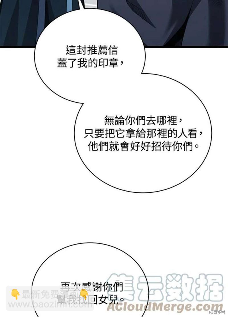 第46话60