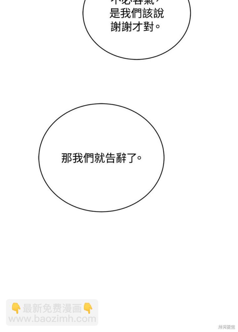 第46话62