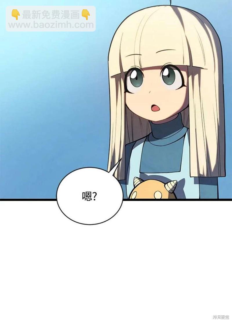 第46话65