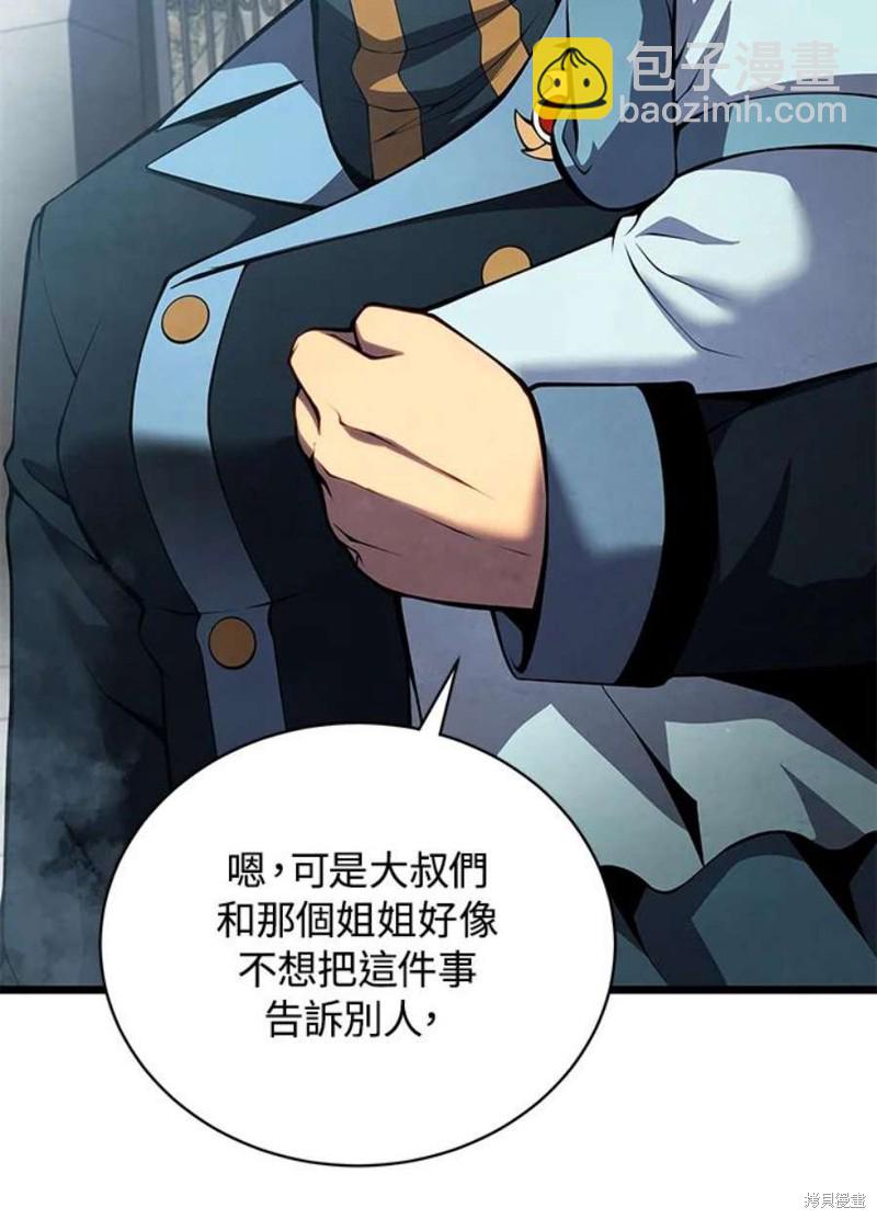 第46话67
