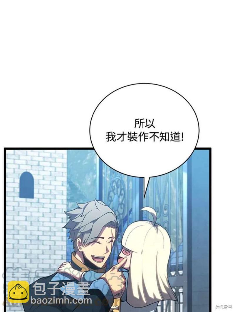 第46话68