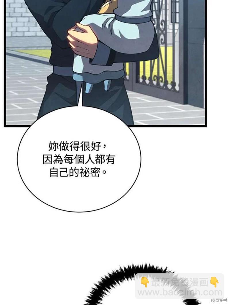 第46话69