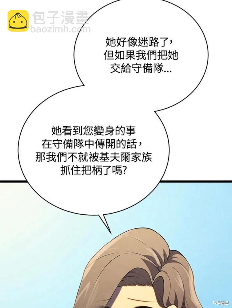 第46话7
