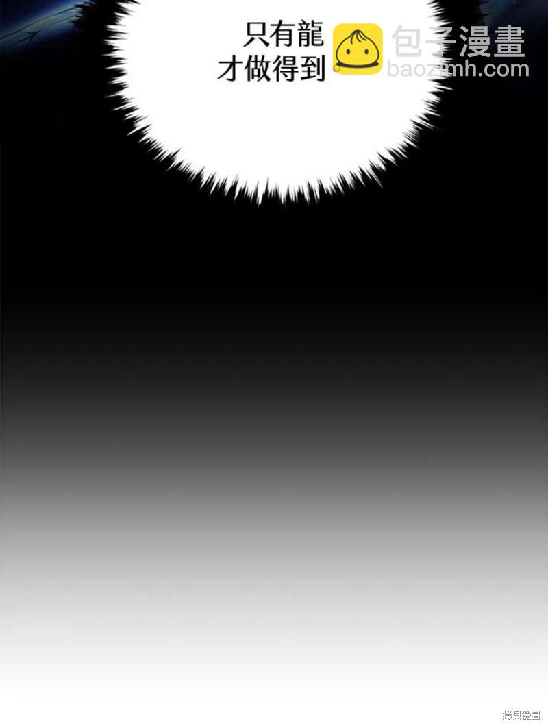 第46话73