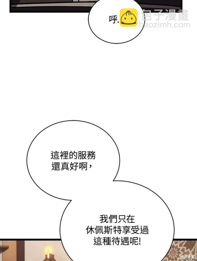 第46话77