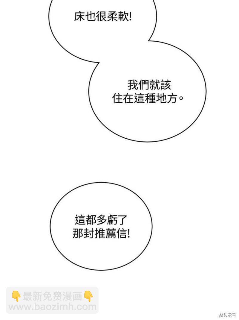 第46话79