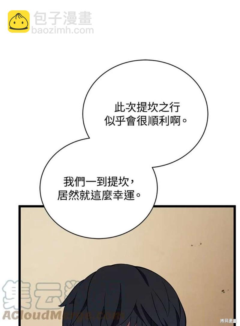 第46话80