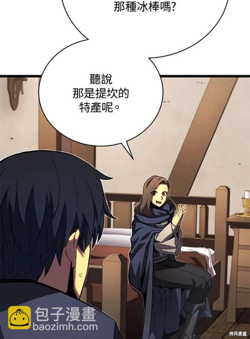 第46话82
