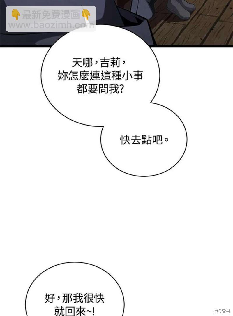 第46话83