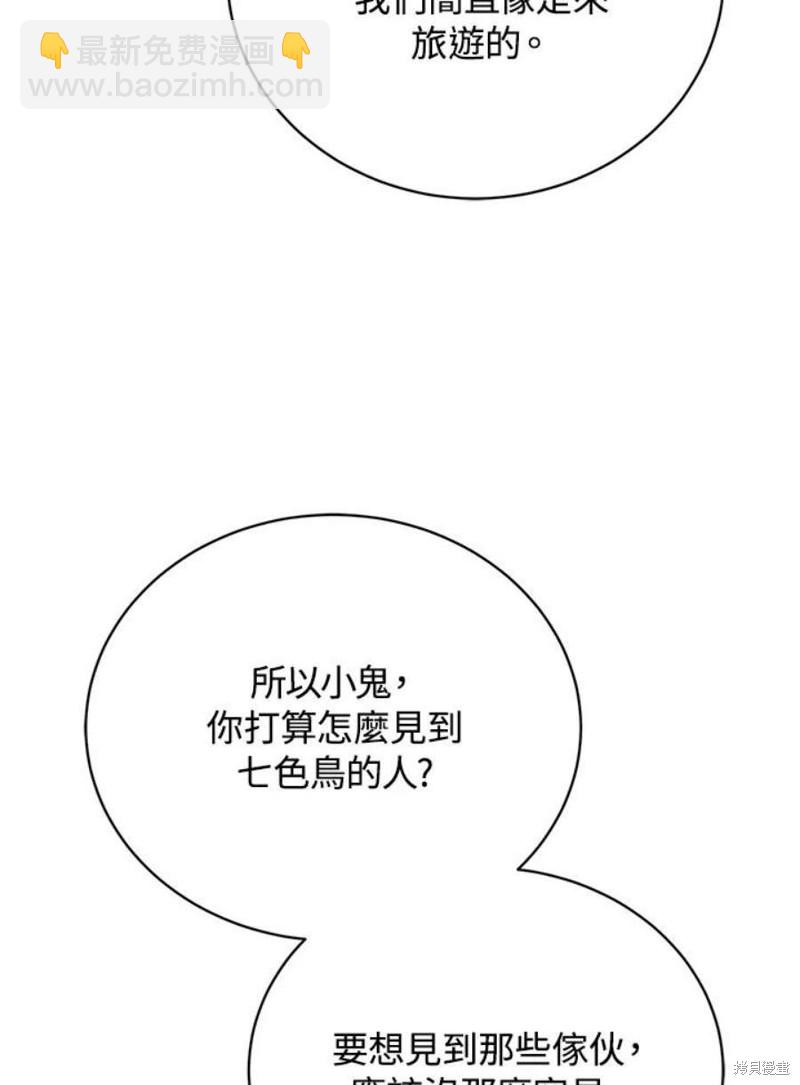 第46话85