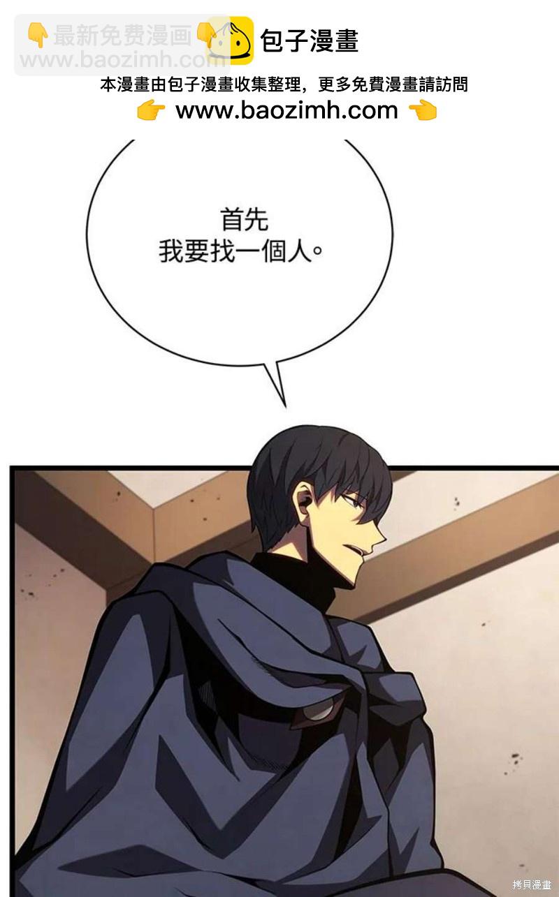 第46话87
