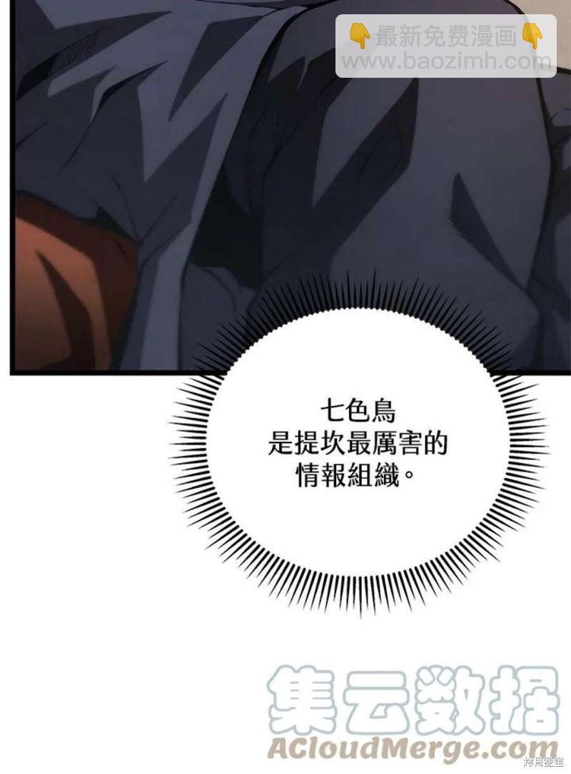 第46话88