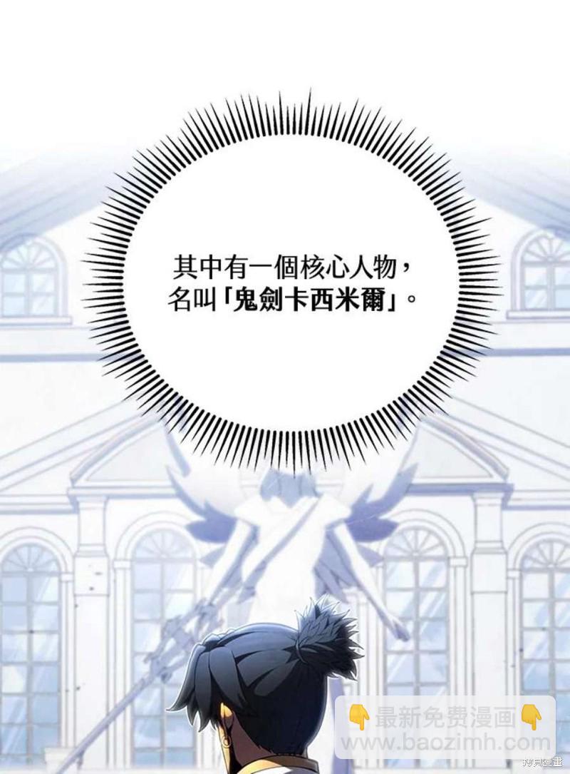 第46话89