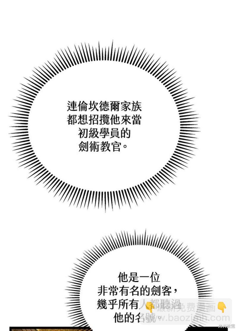 第46话91