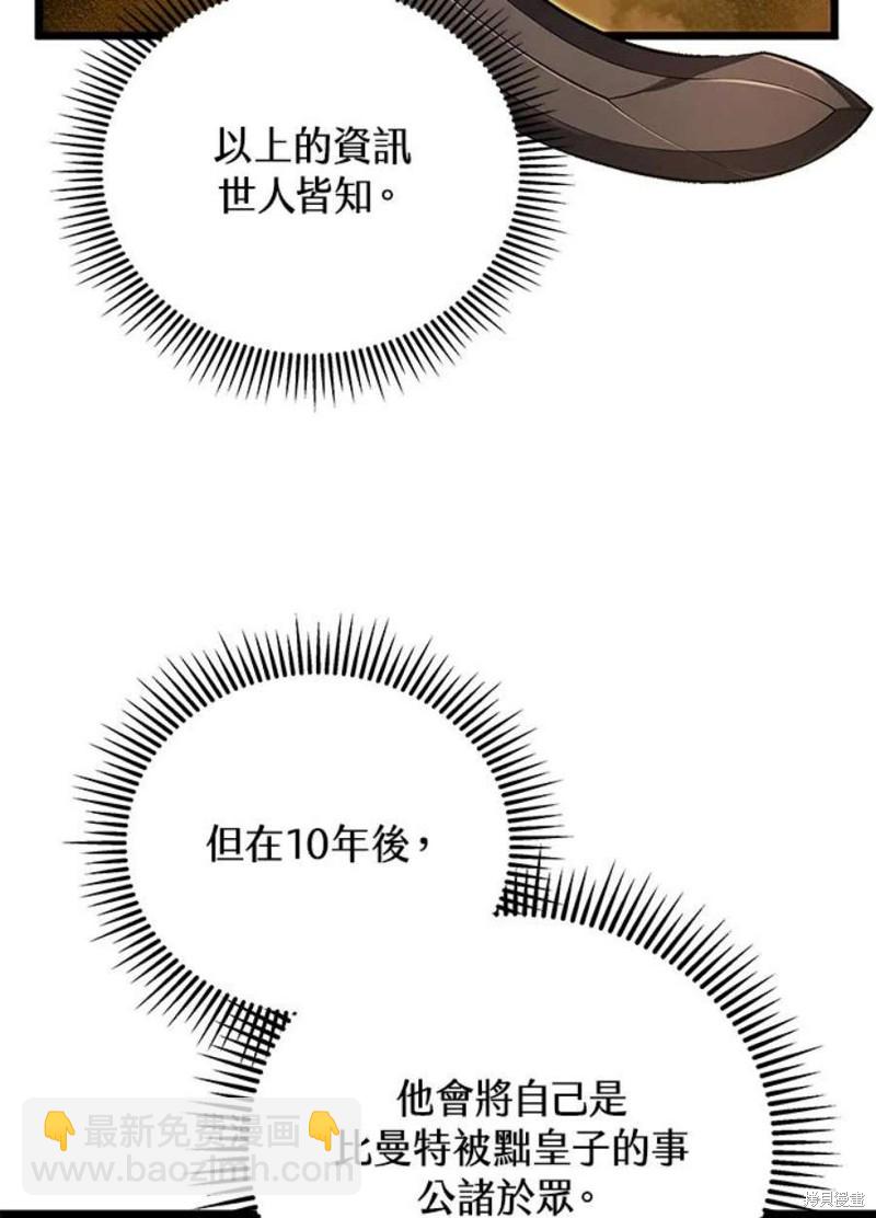第46话93