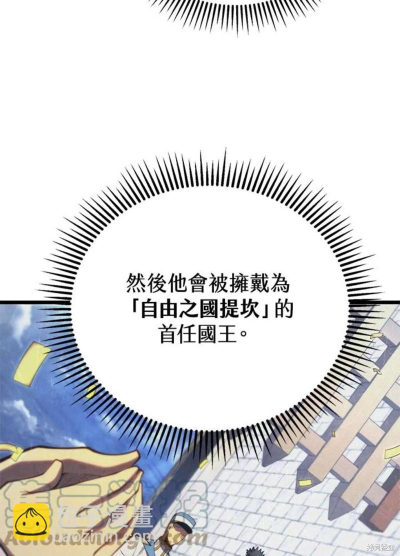 第46话96