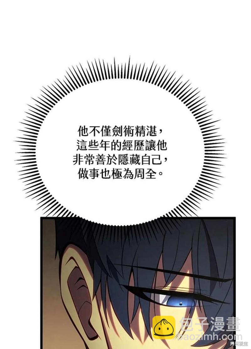 第46话98