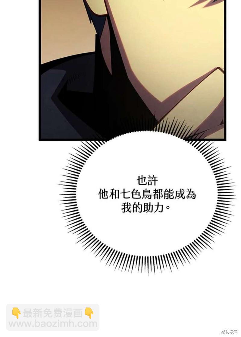 第46话99