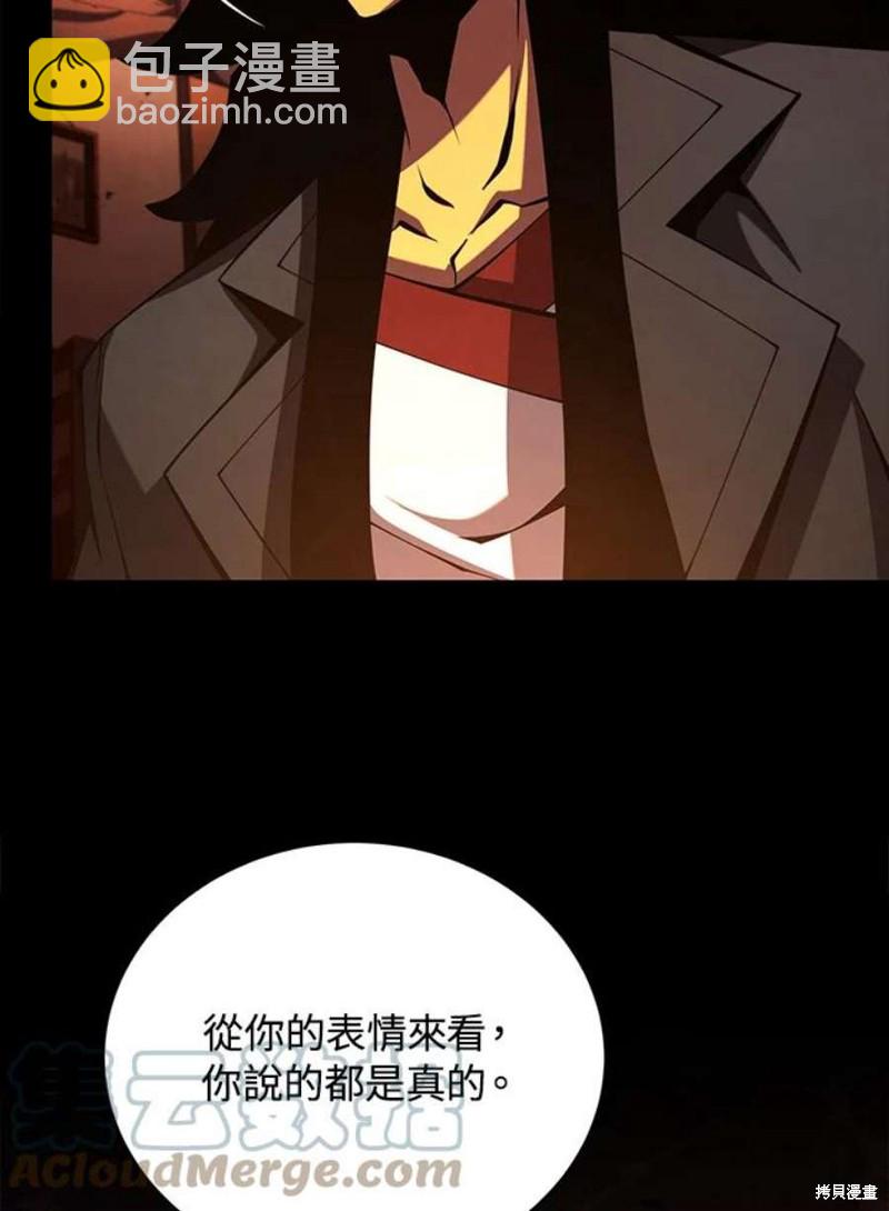 第47话100