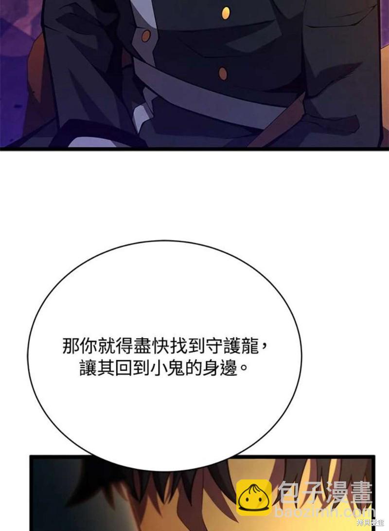第47话106