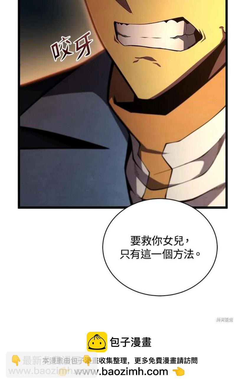 第47话107