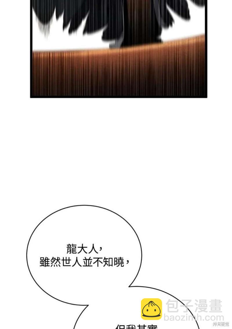 第47话109